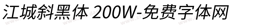 江城斜黑体 200W字体转换